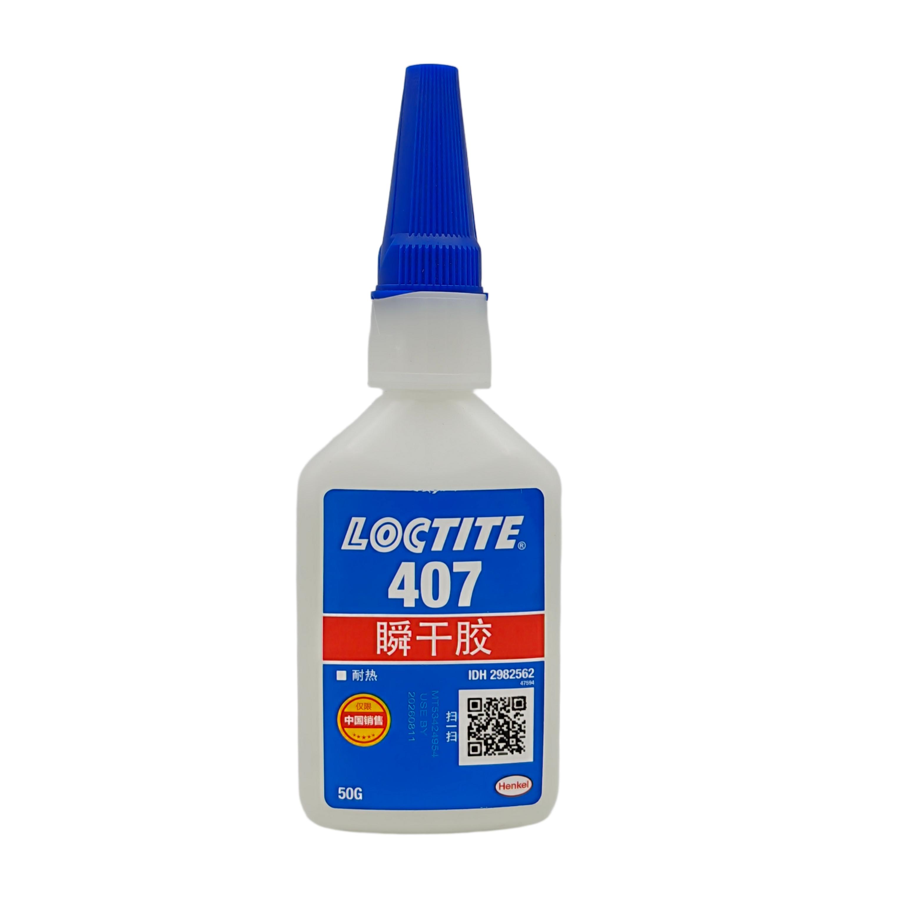 loctite407瞬干胶