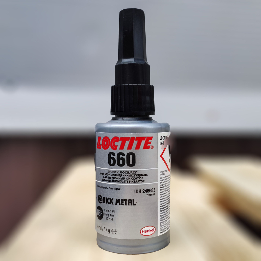 loctite660固持胶